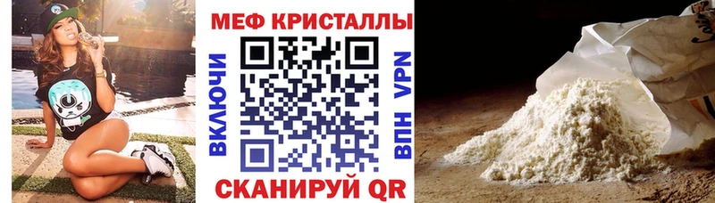 Где купить наркотики Светлый Гашиш  КОКАИН  Бутират  Альфа ПВП  omg рабочий сайт  Меф мяу мяу  Бошки Шишки 