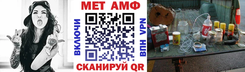 мега как зайти  Светлый  АМФЕТАМИН 98%  где найти наркотики 