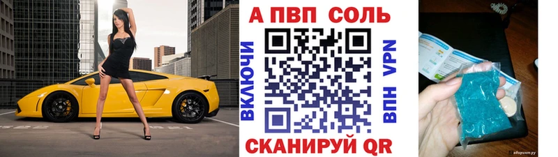Альфа ПВП СК Светлый