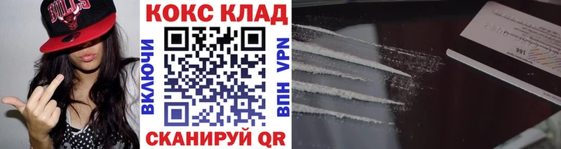 КОКАИН 98%  Светлый 