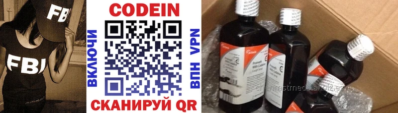 Кодеиновый сироп Lean напиток Lean (лин)  Светлый 