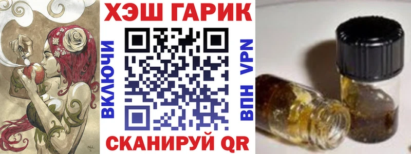 ГАШ Cannabis  купить наркоту  Светлый 
