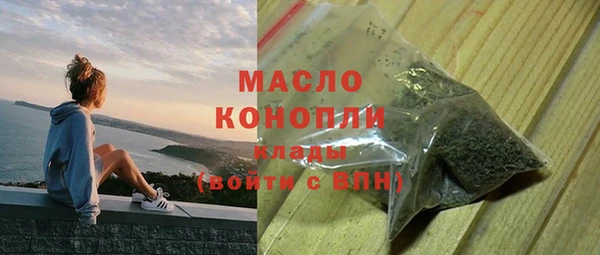 мяу мяу кристалл Осташков