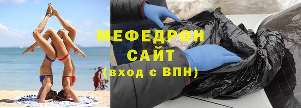 наркотики Осинники