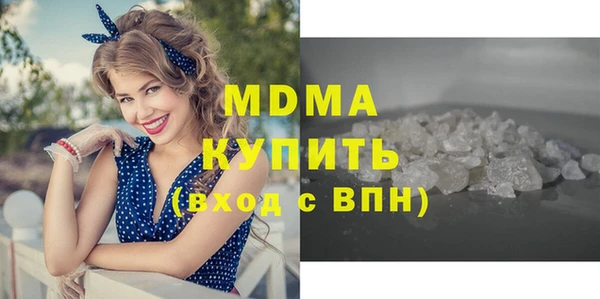 наркотики Осинники