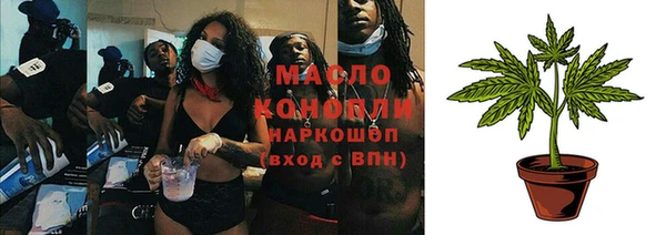 мяу мяу кристалл Осташков