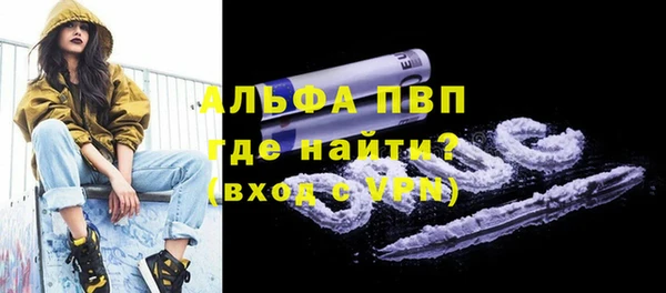 наркотики Осинники