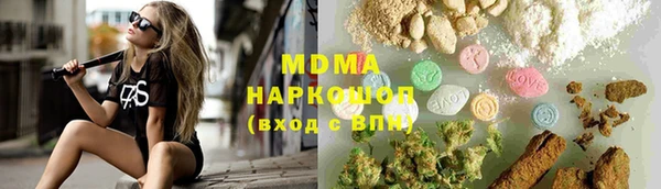 мяу мяу кристалл Осташков