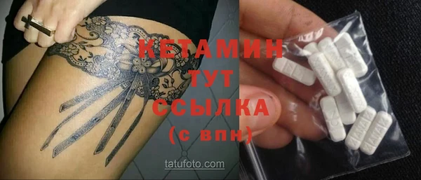 наркотики Осинники