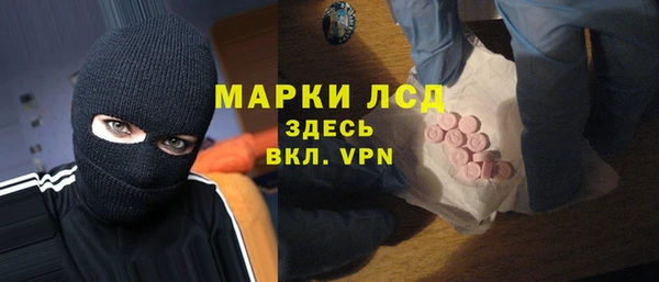 мяу мяу кристалл Осташков