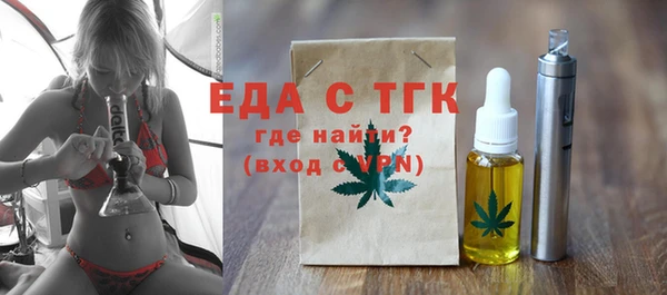 наркотики Осинники