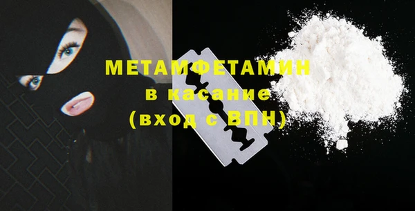 наркотики Осинники