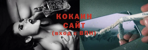 мяу мяу кристалл Осташков
