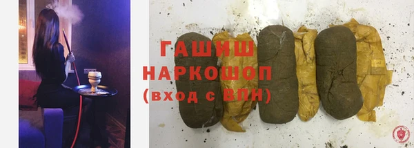 мяу мяу кристалл Осташков