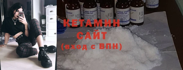 наркотики Осинники
