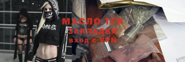 спайс Воткинск