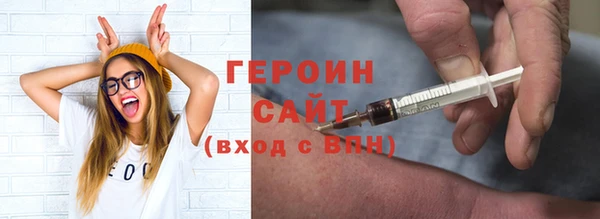 спайс Воткинск