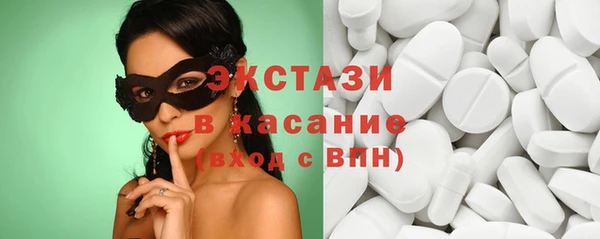мяу мяу кристалл Осташков