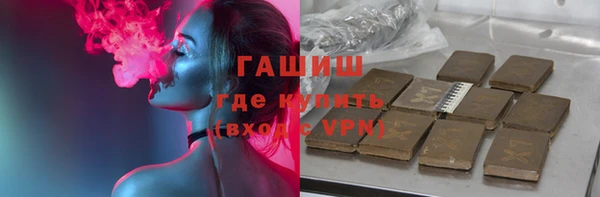мяу мяу кристалл Осташков
