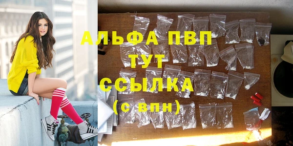 мяу мяу кристалл Осташков