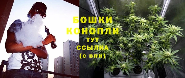 мяу мяу кристалл Осташков