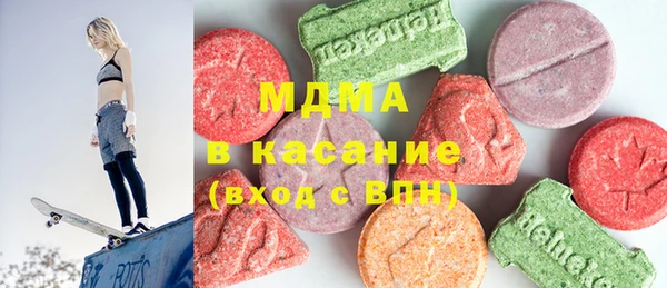 мяу мяу кристалл Осташков