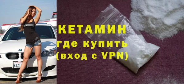 наркотики Осинники