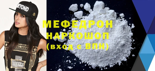 амф Вуктыл