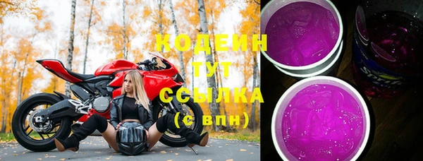 ПСИЛОЦИБИНОВЫЕ ГРИБЫ Всеволожск