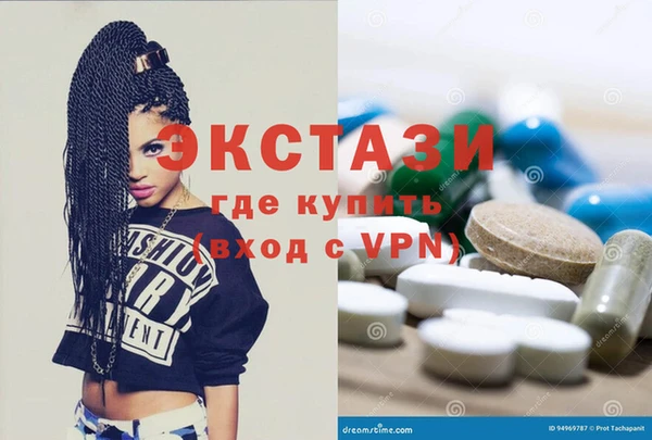 наркотики Осинники