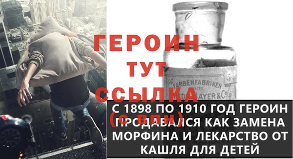 мяу мяу кристалл Осташков