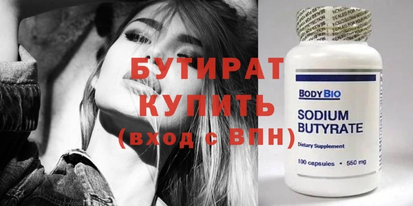 ПСИЛОЦИБИНОВЫЕ ГРИБЫ Всеволожск