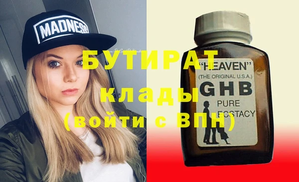 наркотики Осинники