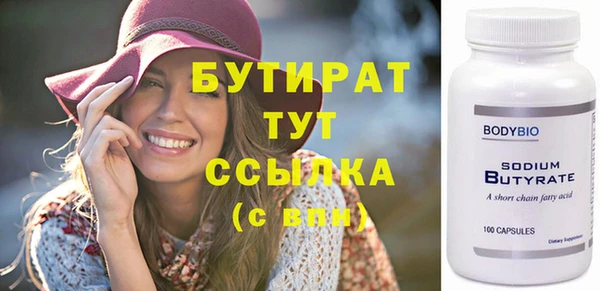 мяу мяу кристалл Осташков