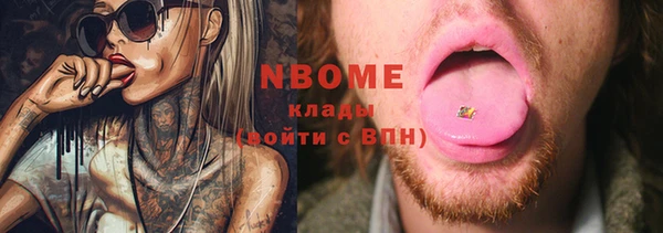 наркотики Осинники