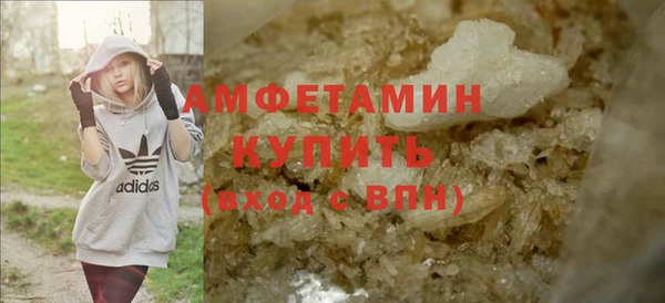 мяу мяу кристалл Осташков