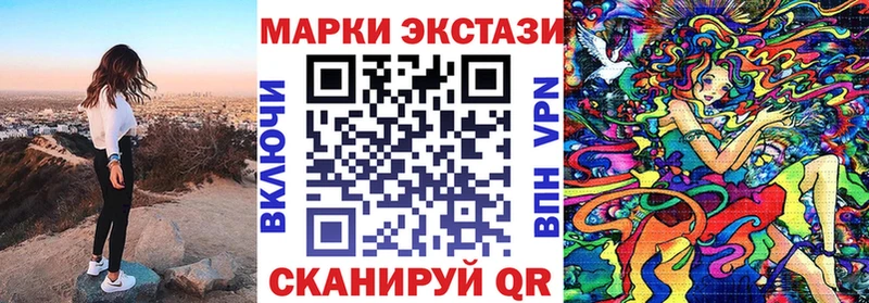 мега ONION  Светлый  Наркотические марки 1,8мг 