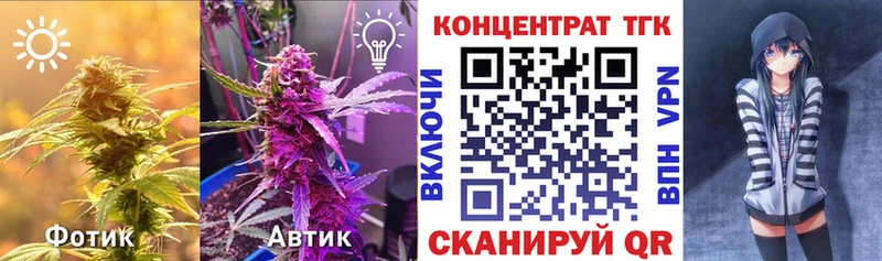 Дистиллят ТГК концентрат Светлый
